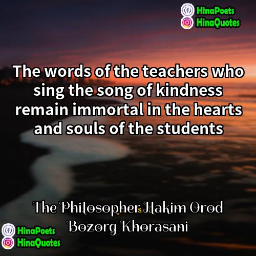 The Philosopher Hakim Orod Bozorg Khorasani Quotes | The words of the teachers who sing
